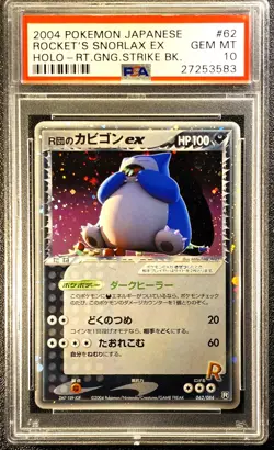 Psa 10 Rocket's Snorlax ex holo Team Rocket Returns 062 Japanese pokemon Card - Image 1