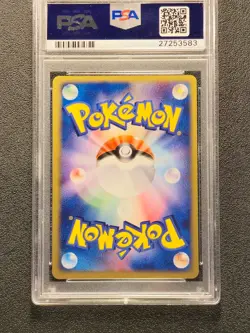 Psa 10 Rocket's Snorlax ex holo Team Rocket Returns 062 Japanese pokemon Card - Image 2