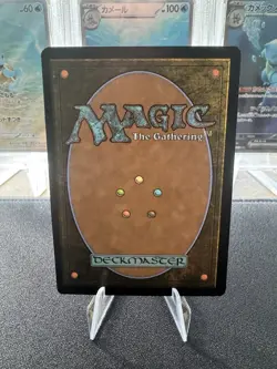 Dragonhawk Fates Tempest Mythic Creature Magic: The Gathering - Image 2