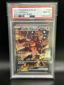 2025 Pokemon Volcanion EX Holo #124 Ultra Rare Card SV09 JP JPN PSA 10 - Image 1