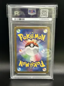 2025 Pokemon Volcanion EX Holo #124 Ultra Rare Card SV09 JP JPN PSA 10 - Image 2
