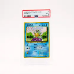 Squirtle - 007 PSA 9 Japanese Base Set Common Pokemon - MINT - Image 1