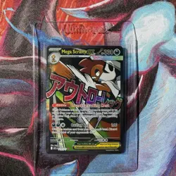 Mega Scrafty Ex 270/217 Ascended Heroes Mega Attack Rare - NM - Pokemon TCG - Image 1