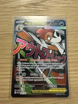 Mega Scrafty Ex 270/217 Ascended Heroes Mega Attack Rare - NM - Pokemon TCG - Image 2