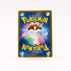 Shining Jirachi - 043/072 SM3+ Shining Legends Shiny Holo Rare Pokemon - NM/MINT - Image 2