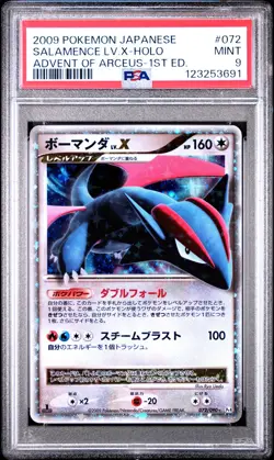 Salamence LV.X Holo 072/090 1st Edition Advent Of Arceus Pokemon Japanese PSA 9 - Image 1