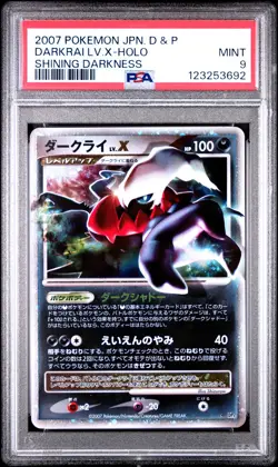 Darkrai LV.X Holo Shining Darkness Dp3 Pokemon Japanese PSA 9 - Image 1