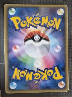 Butterfree FB Rare 004/100 Beat of the Frontier 1st Ed Japanese Pokemon HP - Image 2