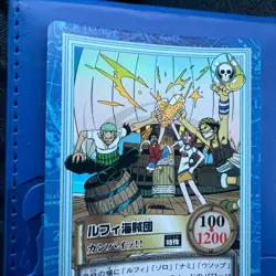 【U.S./DDP】 ONE PIECE Hyper Battle Carddass Luffy Pirates S09 - Image 2