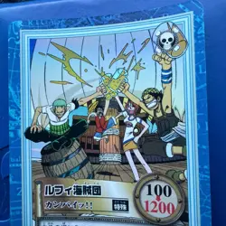 【U.S./DDP】 ONE PIECE Hyper Battle Carddass Luffy Pirates S09 - Image 3