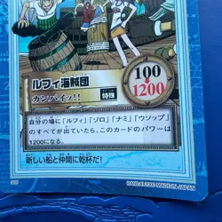 【U.S./DDP】 ONE PIECE Hyper Battle Carddass Luffy Pirates S09 - Image 5