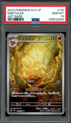 PSA 10 Gem Mint JPN Ninetales AR sv3 Ruler of the Black Flame 110/108 Pokemon - Image 1