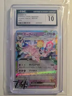 Espeon Ex Pokemon 2024 Japanese Terastal Fest Ex 063/187 Holo Cgc 10 - Image 1
