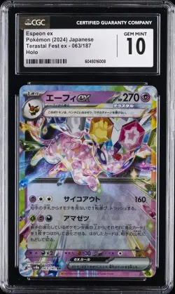 2024 POKEMON TERASTAL FEST EX - HOLO - JPN #063/187 ESPEON EX CGC 10 GEM MINT - Image 1