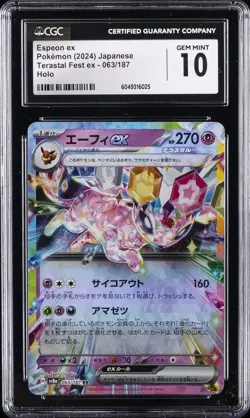 2024 POKEMON TERASTAL FEST EX - HOLO - JPN #063/187 ESPEON EX CGC 10 GEM MINT - Image 1
