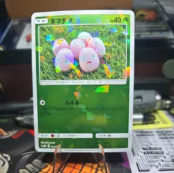 Exeggcute Pokemon Card Japanese Game Nintendo Rare 004/150 Holo F/S - Image 1