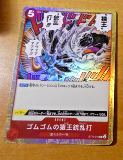 ONE PIECE JAPANESE CARD GAME HOLO CARTE Gum-Gum Kong Gatling ST10-016 JAPAN MINT - Image 1