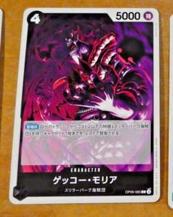 ONE PIECE JAPANESE CARD GAME CARTE OP09-085 JAPAN MINT - Image 1