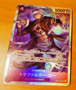 ONE PIECE JAPANESE CARD SUPER RARE HOLO GAME CARTE ST10-010 SR MINT - Image 1