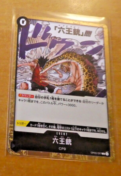 ONE PIECE JAPANESE CARD HOLO GAME CARTE Six King Pistol OP03-097 R JAPAN MINT - Image 1
