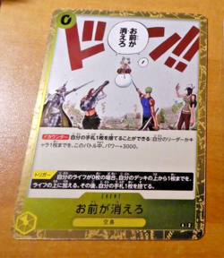 ONE PIECE JAPANESE CARD GAME HOLO CARTE OP06-115 JAPAN NM - Image 1
