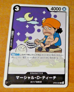 ONE PIECE JAPANESE CARD GAME CARTE OP09-092 JAPAN MINT - Image 1