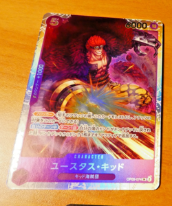 ONE PIECE JAPANESE CARD SUPER RARE HOLO GAME CARTE OP05-074 SR MINT - Image 1