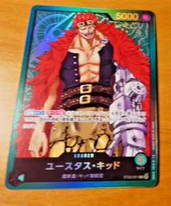 ONE PIECE JAPANESE CARD PROMO GAME CARTE HOLO KID ST02-001 ST MINT - Image 1