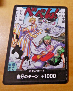 ONE PIECE JAPANESE CARD GAME HOLO CARTE DON !! OP06 JAPAN NM - Image 1