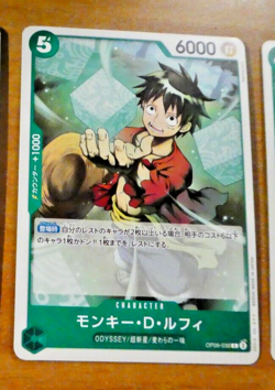 ONE PIECE JAPANESE CARD GAME CARTE OP09-036 JAPAN MINT - Image 1