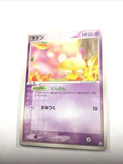 SLOWPOKE - 040/084 - Japanese Rocket Returns - Pokemon Card - LP - Image 1