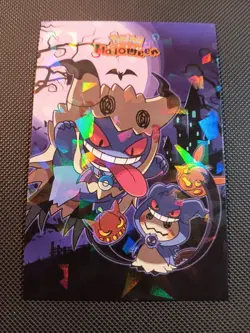 Pokemon 2025 Card Database Set Halloween Gengar Mimiyku Cracked Ice Holo Peru 2 - Image 1