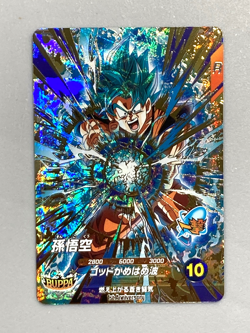 Son Goku - SDVA-001 GDR - Dragon Ball Super Divers Card Japanese - Image 1