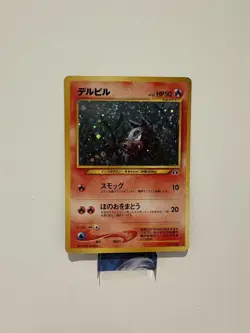 Houndour Pokemon Card No.228 Neo Discovery Vintage Holo Rare Japanese - Image 1