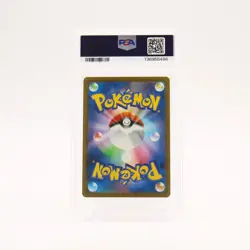 Pikachu - 020/M-P PSA 10 Japanese Mcdonalds Promo Pokemon - GEM MT - Image 2