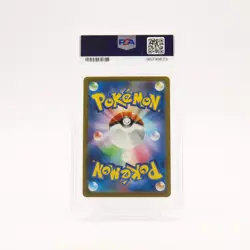 Charizard ex - 201/165 PSA 10 SV2a Japanese 151 SAR Pokemon - GEM MT - Image 2