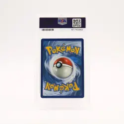 Charmeleon - SV7/SV94 PSA 10 Hidden Fates Baby Shiny Holo Pokemon - GEM MT - Image 2
