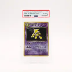 Dark Alakazam - 065 PSA 10 Japanese Team Rocket Holo SWIRL Pokemon - GEM MT - Image 1