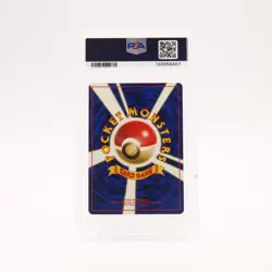 Dark Alakazam - 065 PSA 10 Japanese Team Rocket Holo SWIRL Pokemon - GEM MT - Image 2