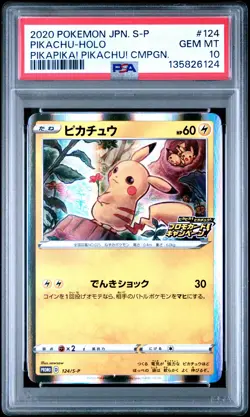 2020 POKEMON JPN S PROMO PIKAPIKA! PIKACHU! CAMPAIGN #124 PIKACHU-HOLO PSA 10 - Image 1