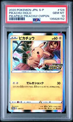 2020 POKEMON JPN S PROMO PIKAPIKA! PIKACHU! CAMPAIGN #124 PIKACHU-HOLO PSA 10 - Image 1