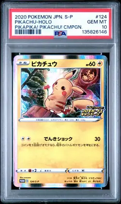 2020 POKEMON JPN S PROMO PIKAPIKA! PIKACHU! CAMPAIGN #124 PIKACHU-HOLO PSA 10 - Image 1