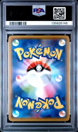 2020 POKEMON JPN S PROMO PIKAPIKA! PIKACHU! CAMPAIGN #124 PIKACHU-HOLO PSA 10 - Image 2