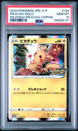 2020 POKEMON JPN S PROMO PIKAPIKA! PIKACHU! CAMPAIGN #124 PIKACHU-HOLO PSA 10 - Image 1
