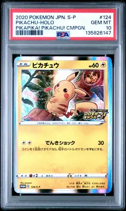 2020 POKEMON JPN S PROMO PIKAPIKA! PIKACHU! CAMPAIGN #124 PIKACHU-HOLO PSA 10 - Image 1