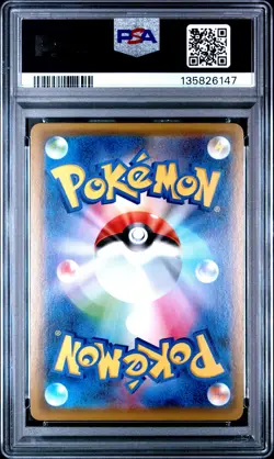 2020 POKEMON JPN S PROMO PIKAPIKA! PIKACHU! CAMPAIGN #124 PIKACHU-HOLO PSA 10 - Image 2