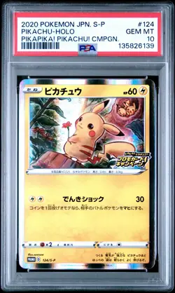 2020 POKEMON JPN S PROMO PIKAPIKA! PIKACHU! CAMPAIGN #124 PIKACHU-HOLO PSA 10 - Image 1
