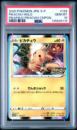 2020 POKEMON JPN S PROMO PIKAPIKA! PIKACHU! CAMPAIGN #124 PIKACHU-HOLO PSA 10 - Image 1