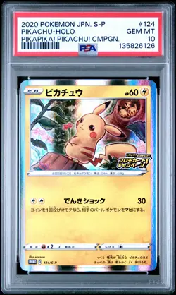 2020 POKEMON JPN S PROMO PIKAPIKA! PIKACHU! CAMPAIGN #124 PIKACHU-HOLO PSA 10 - Image 1