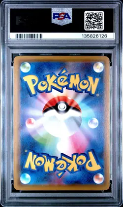 2020 POKEMON JPN S PROMO PIKAPIKA! PIKACHU! CAMPAIGN #124 PIKACHU-HOLO PSA 10 - Image 2